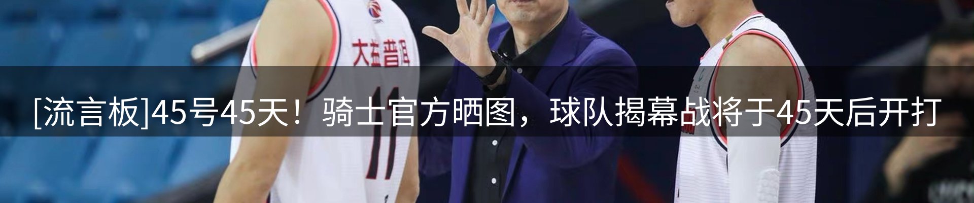 热点视点